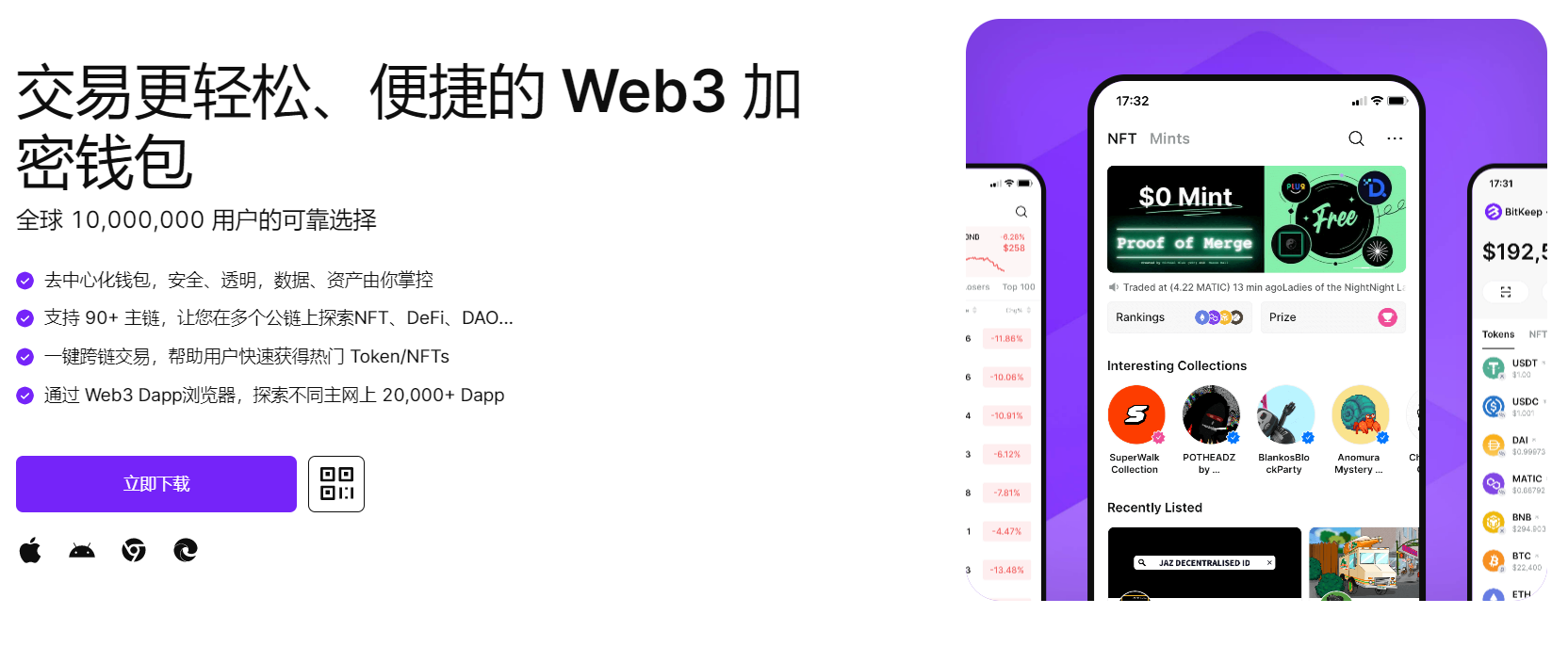 啊啊快操我的逼好舒服爽死了视频"bitkeep钱包官网下载苹果版|荷兰初创公司利用数字"